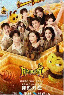 樱花影音 推荐综艺 京都慢生活